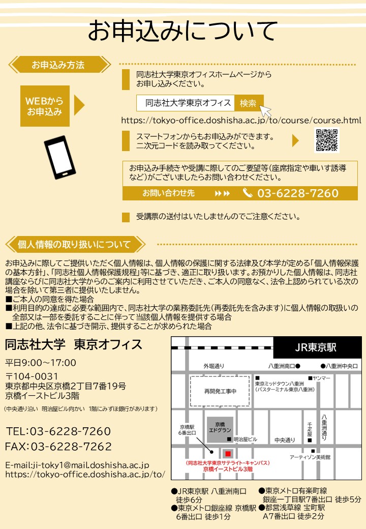 2025aut_panf_morita02.jpg (120040)