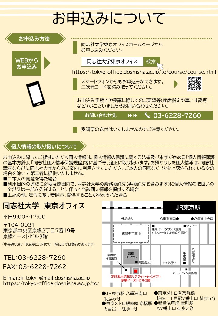 2025spr_panf_iguchi02.jpg (110362)